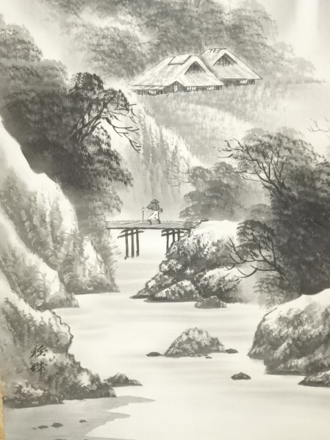 道具 ] - 道具 雅城筆 水墨山水 肉筆絹本掛軸（共箱） | ネット